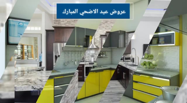 ‫إسماعيلكو اقوي عروض المطابخ بمناسبه عيد الاضحى المبارك 🔥&hellip;‬