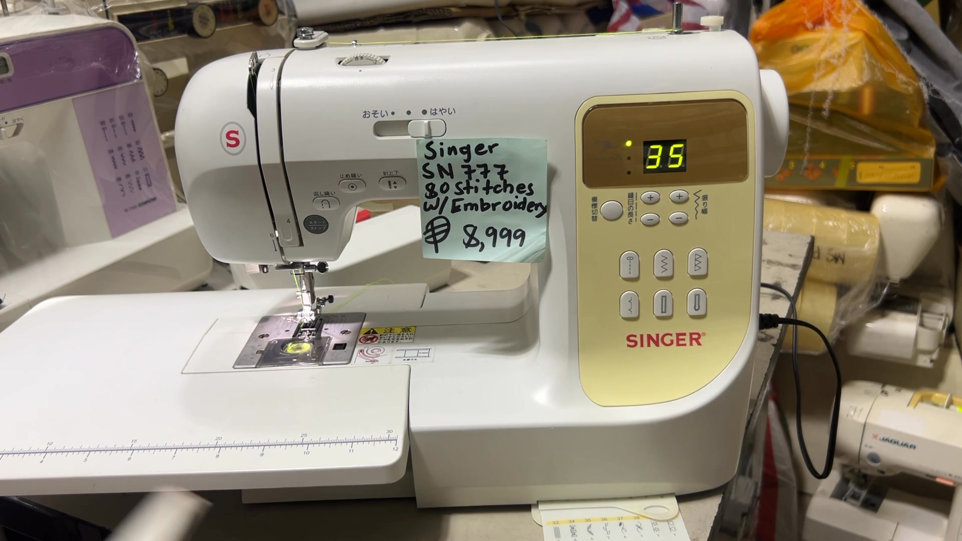 SINGER　SN771 Singer SN 771 80 stitches with wide extension table P8,999 , We