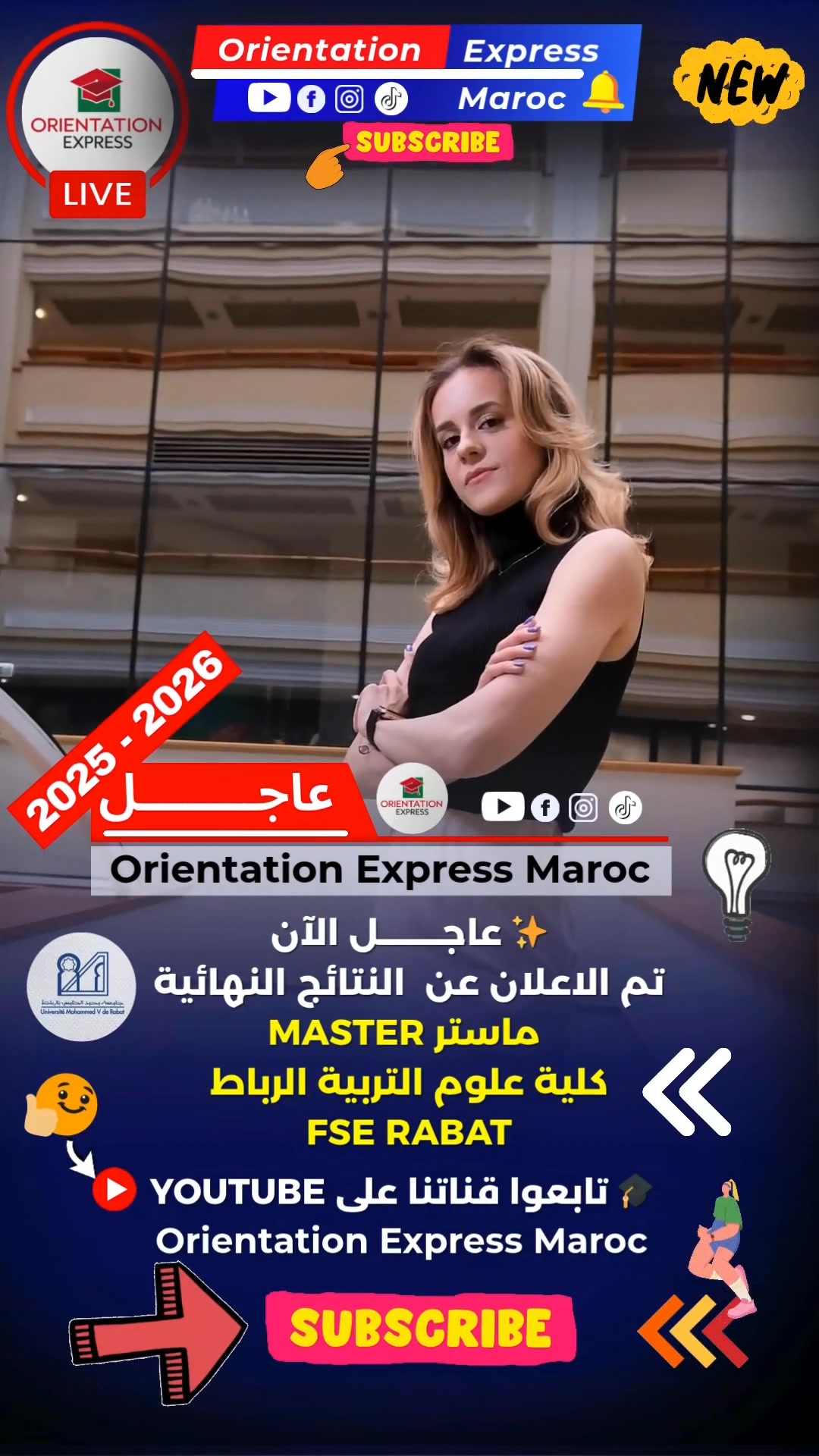 عاجل: النتائج النهائية لماستر كلية علوم التربية الرباط 2026 FSE Rabat ...