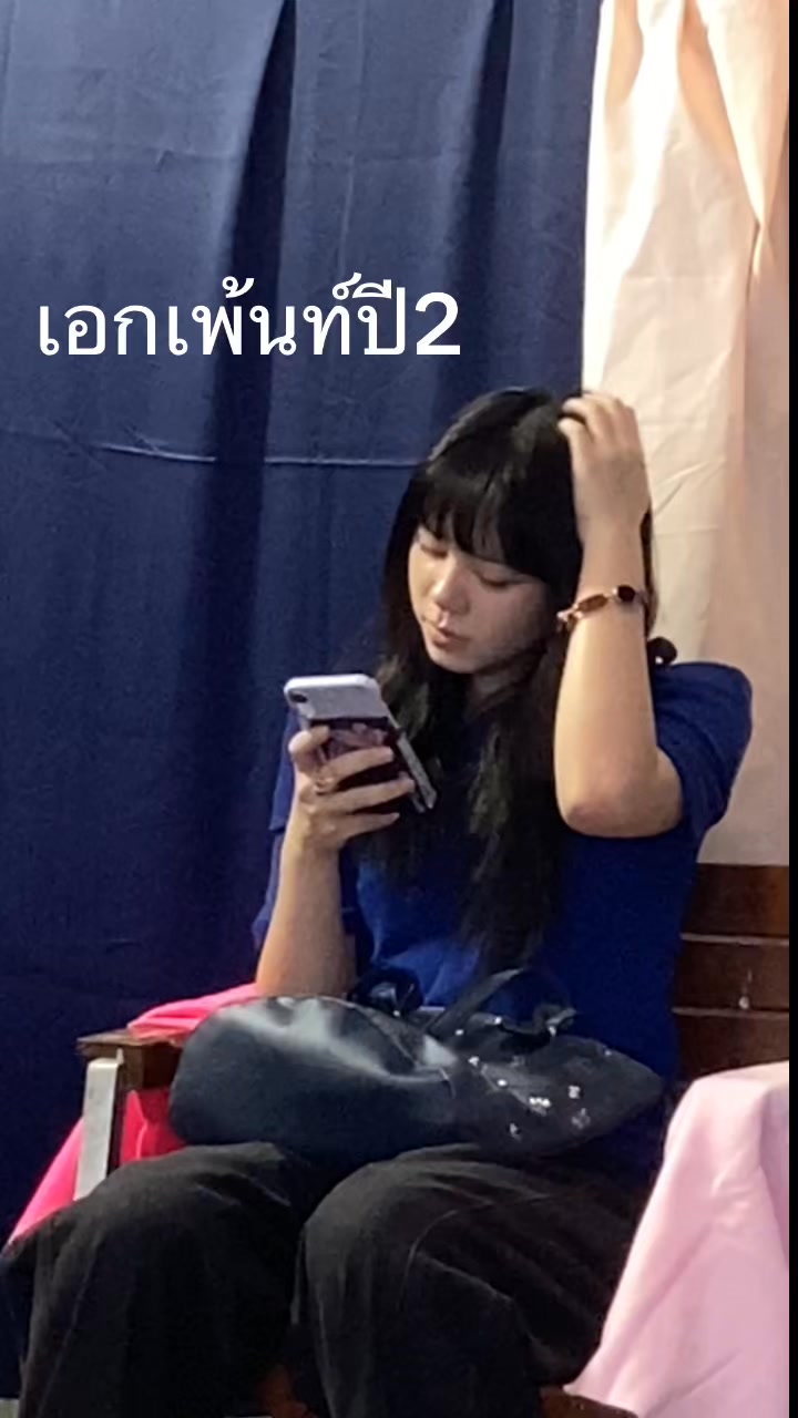 ปี2เพ้นท์สวยจัง^^ | Netikorn Chinyo | Facebook