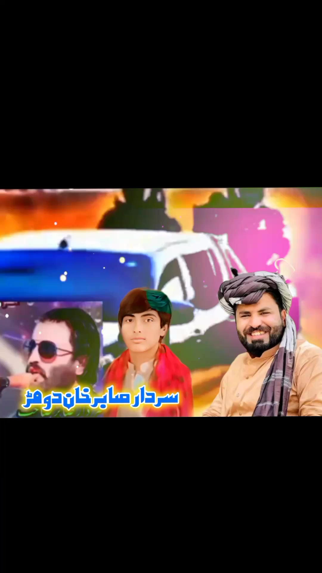 گرانہ سردار صابر خان دومڑ | Farydi Kakar | Facebook