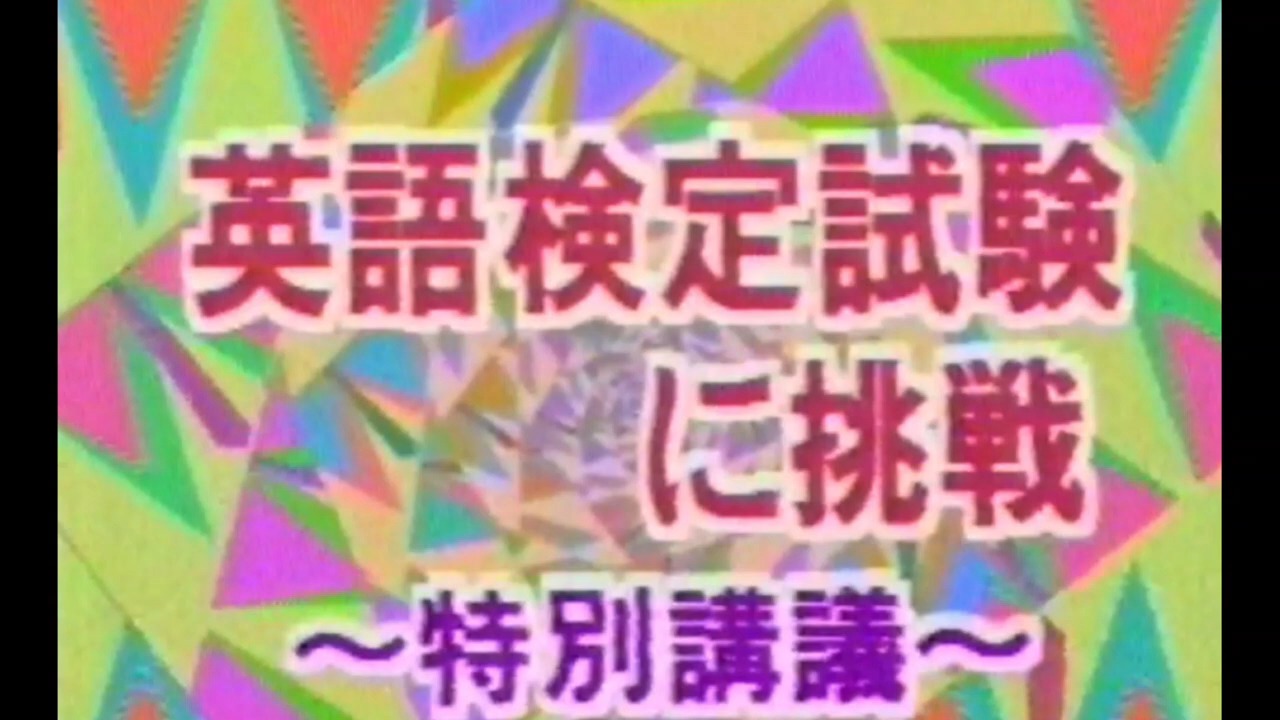 ウンナン 世界 征服 宣言