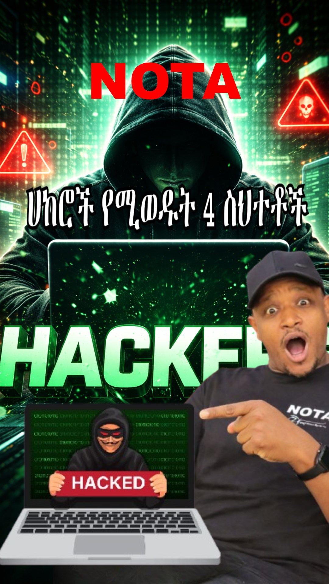 One mistak and it’s over. If you use a computer you need to know this ...