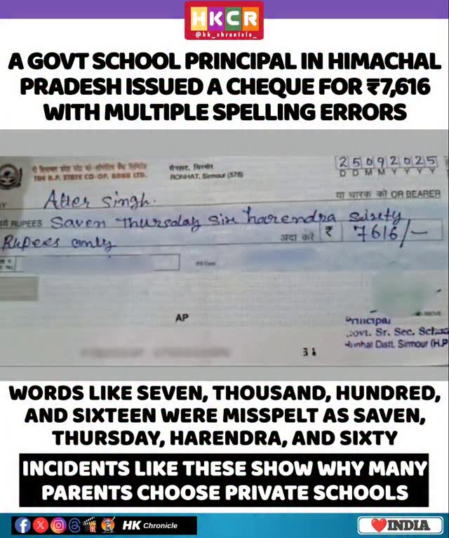 📝 Cheque blunder goes viral! A govt school principal in Himachal ...