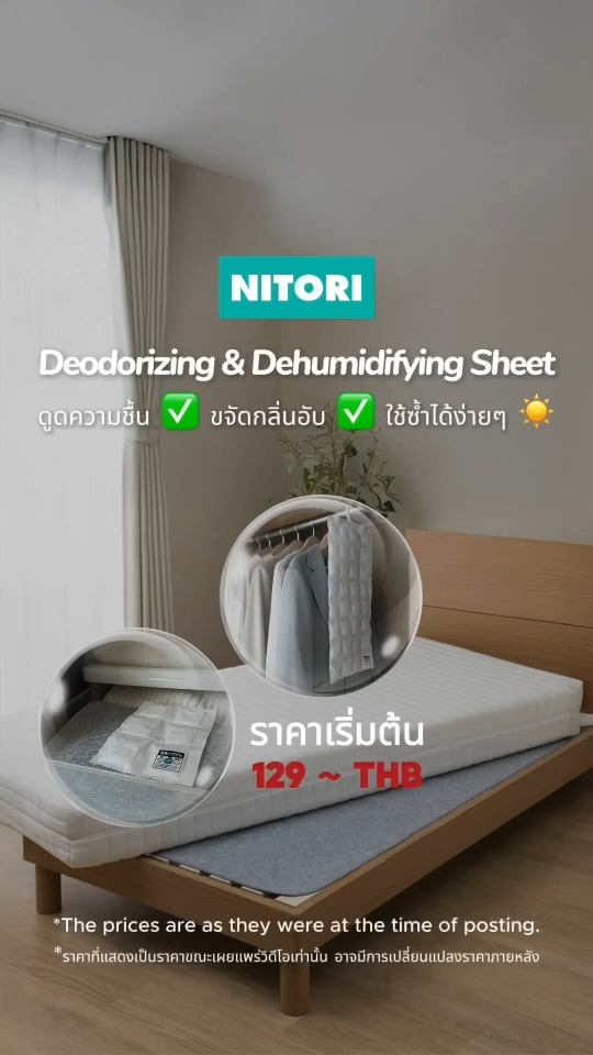 NITORI/ニトリ 6段チェスト ローガン2 W80×H140×D45cm 札幌 東区 店頭 