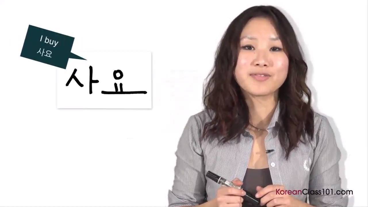 Korean Alphabet - Learn to Read and Write Korean #7 - Hangul Basic ...