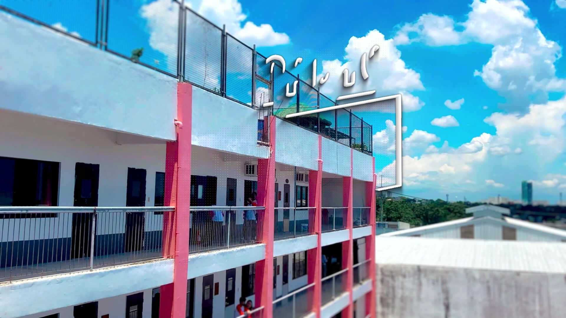Tune in to RADYO VINCENTIAN, our captivating school radio broadcasting ...