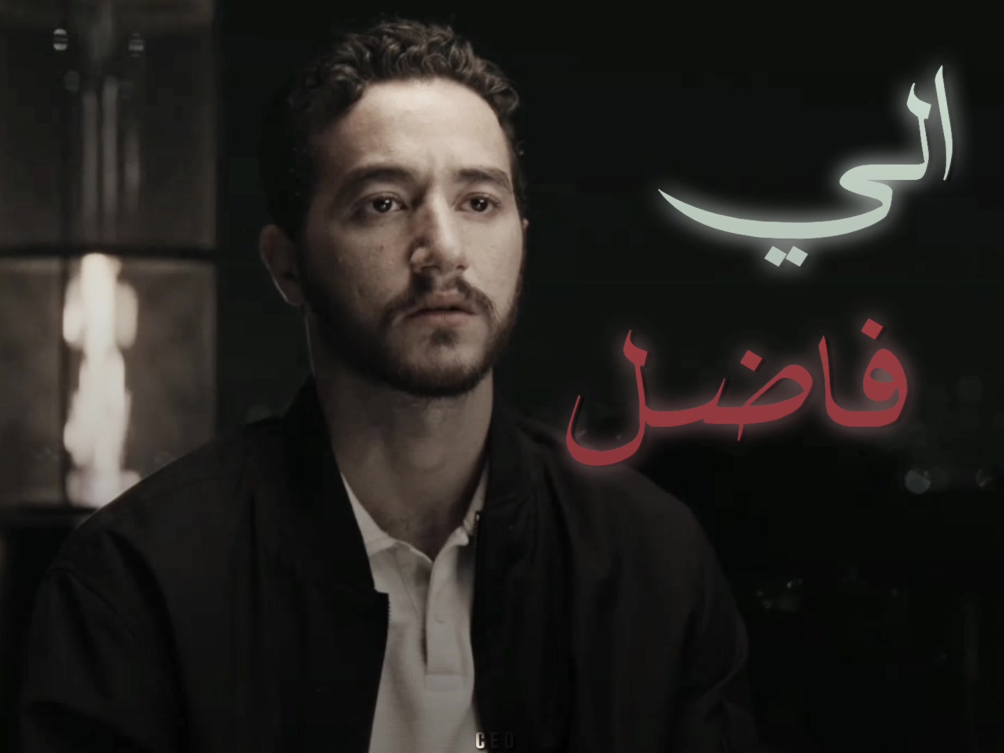 FaRes Abdo on Reels | Facebook