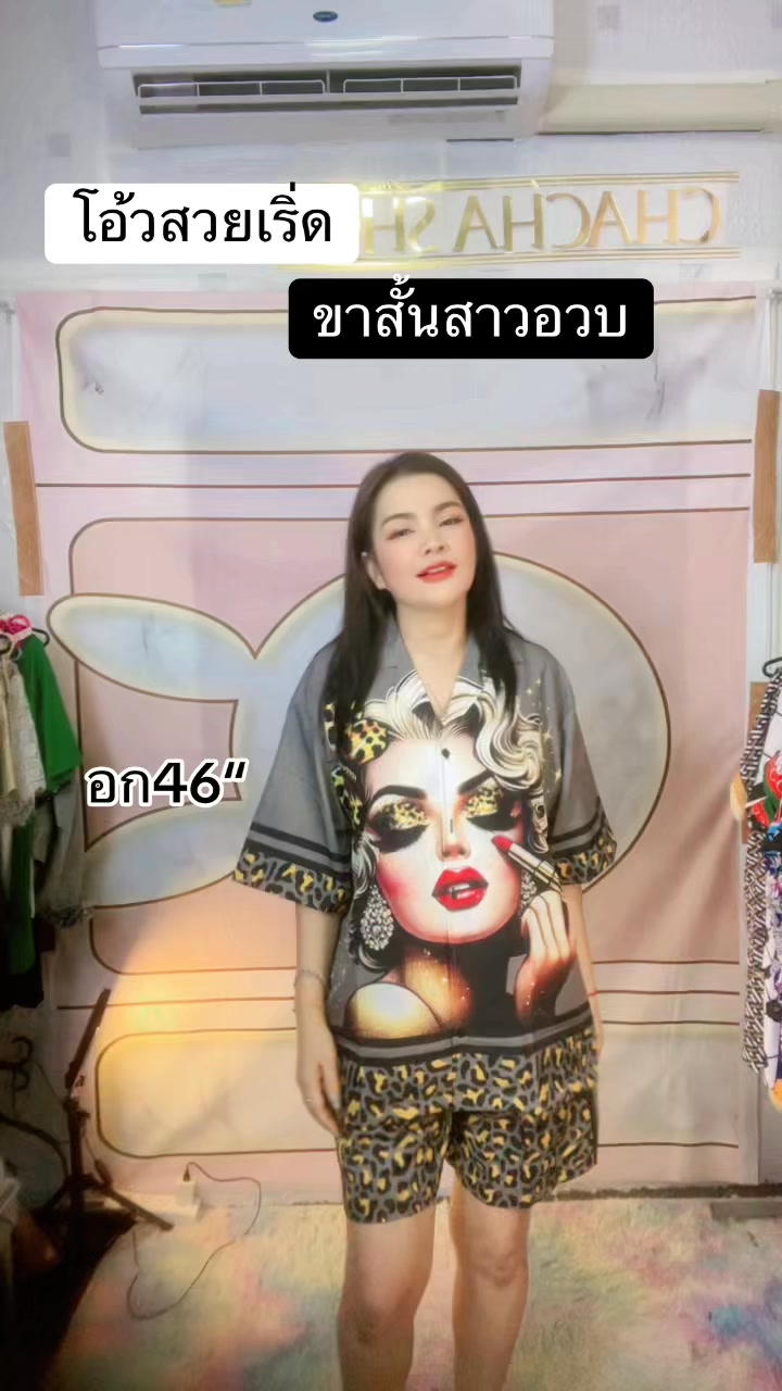 Chacha แฟชั่น Shop