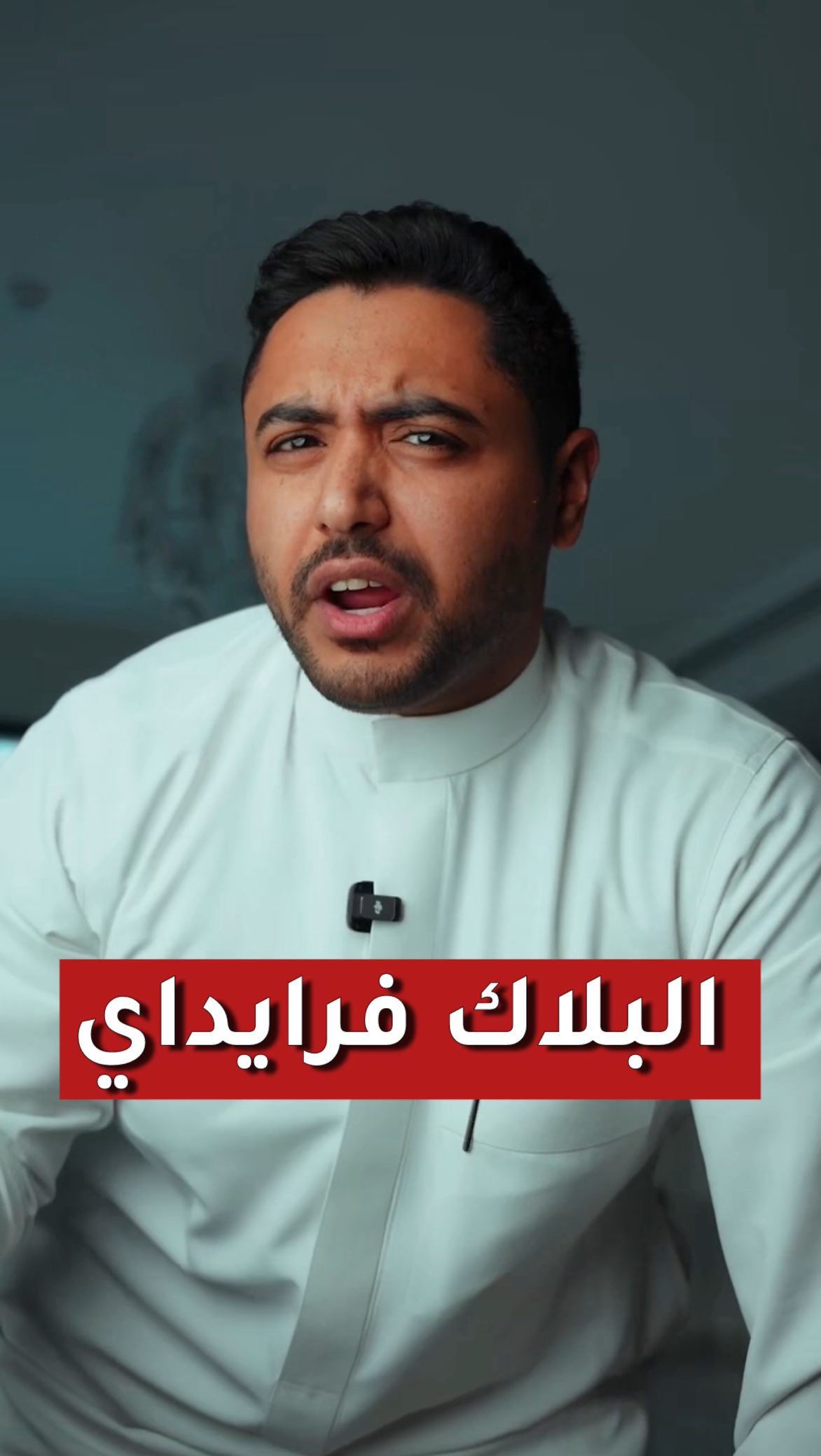 ذكاء التجار 👏 - Follow: @ahkathirii . . #السعودية #اقتصاد #احمد_الكثيري ...