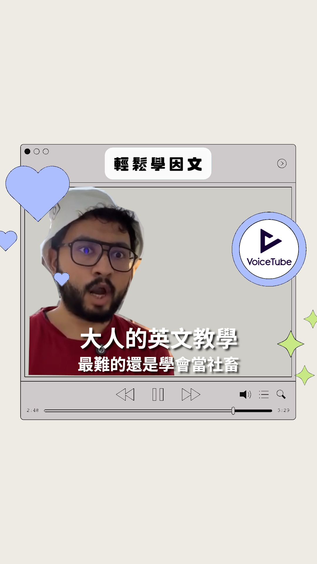 超強改編 動畫歌詞全部自己製作 跟上次的比奇堡一樣的作者 歡迎大家去查完整版 滿好聽的 影片來源 Glorb 圖片擷取自網路 #Glorb # ...