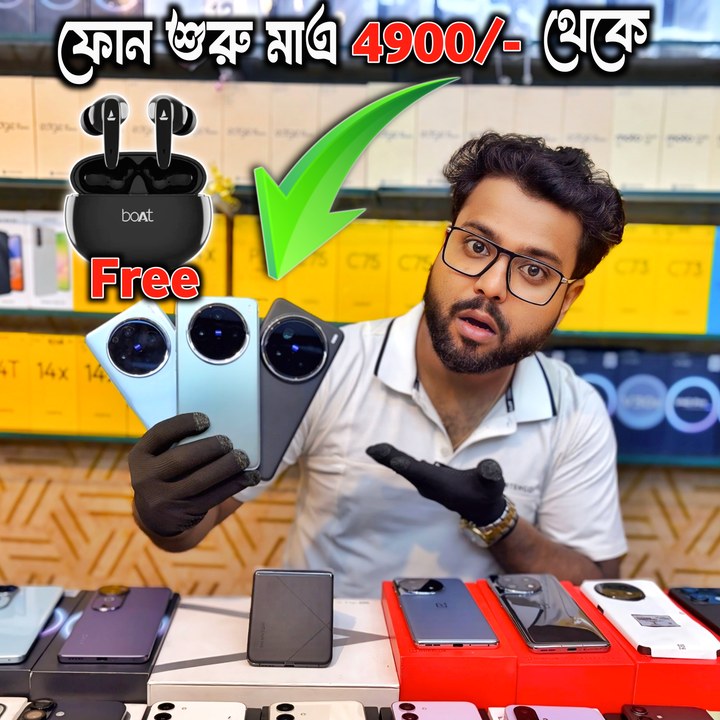 2ND PHONE OFFER START 🔥🔥💥💥💯💯🤩🤩 SECONDHAND PHONE AVABILE HERE RABI ...