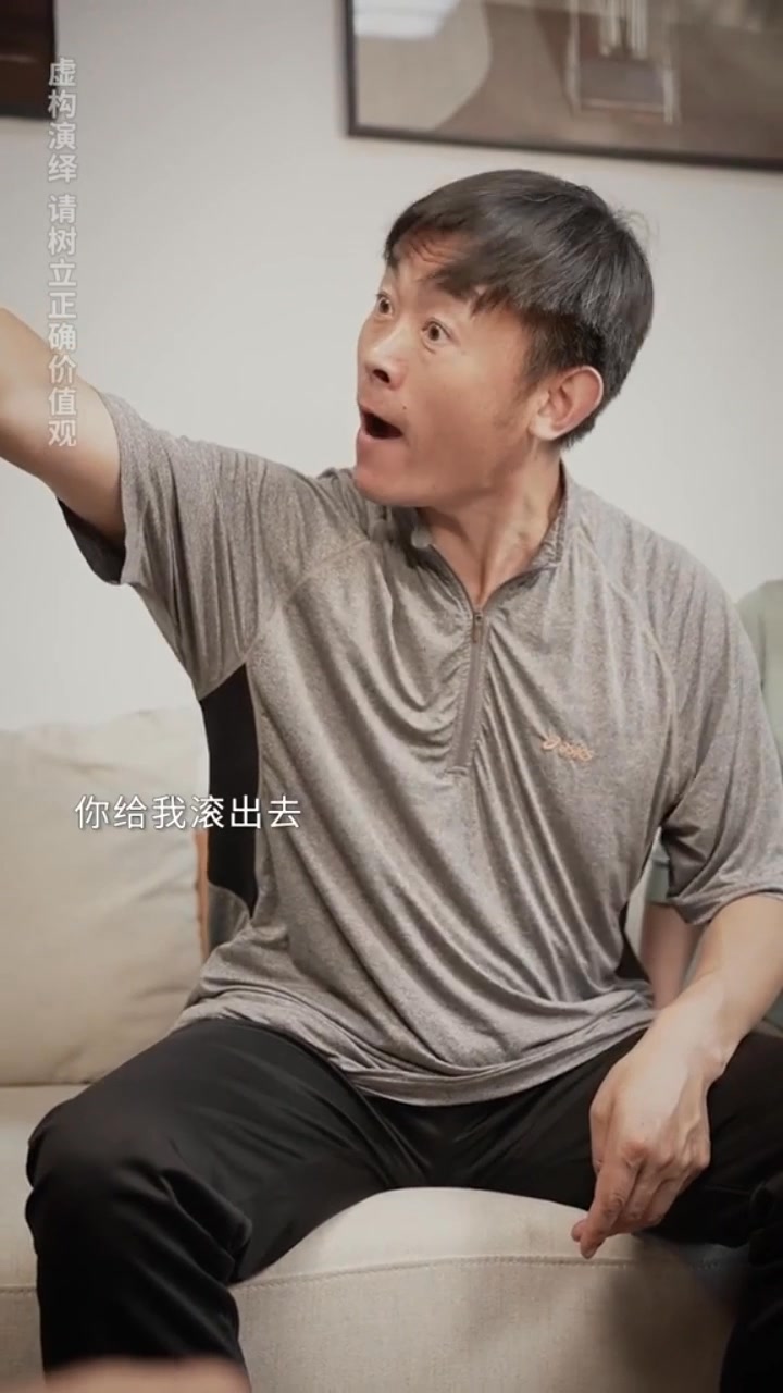 公公拿出一本厚厚家規約束兒媳，還有比這更靠譜的家庭嗎？ #感情 #家庭 #正能量 #剧情 | 古麦嘉禾机构 | Facebook