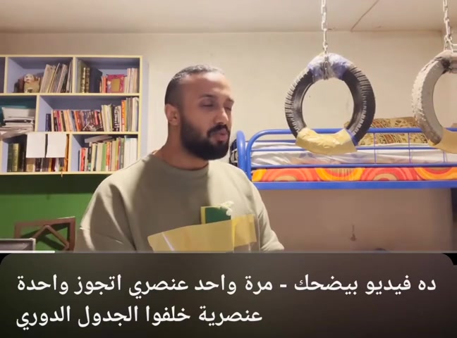 الواد ده اكتشاف خـخـخ.! | Abdulrhman Elsayed | Facebook