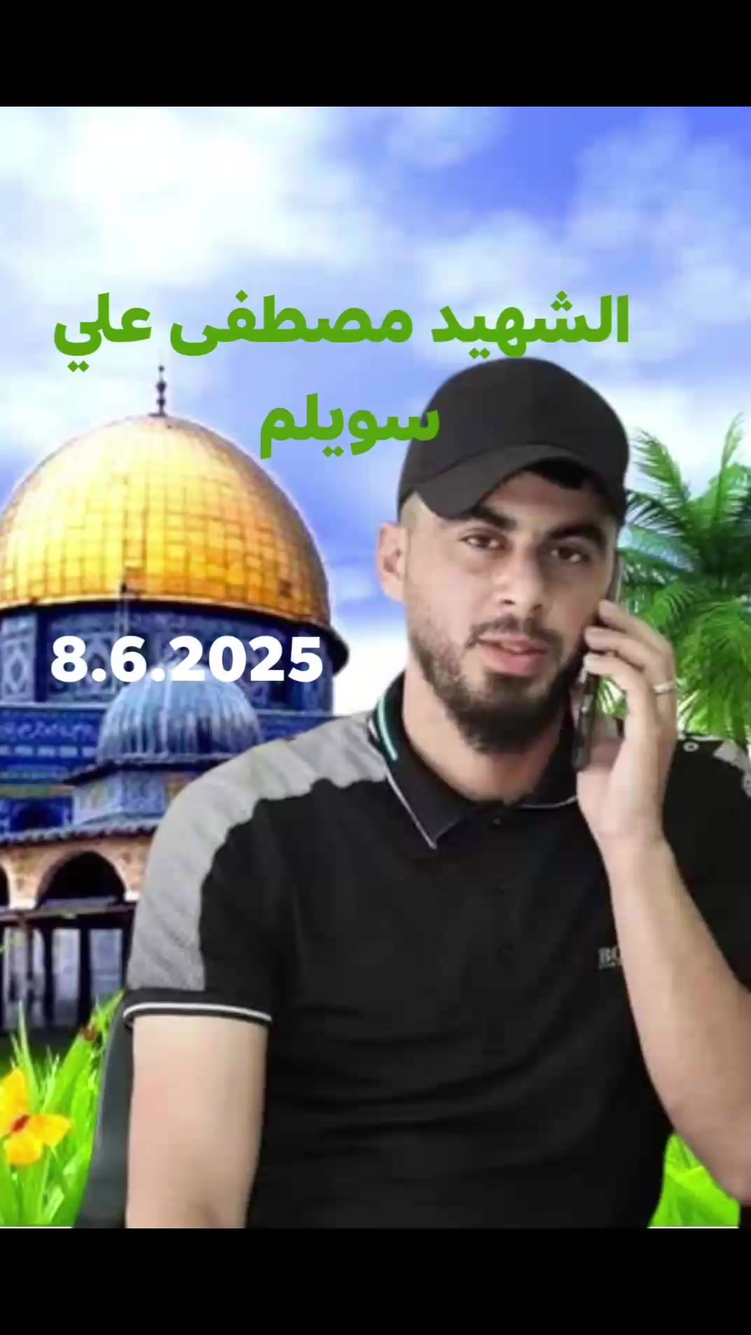 ابو احمد ماهر