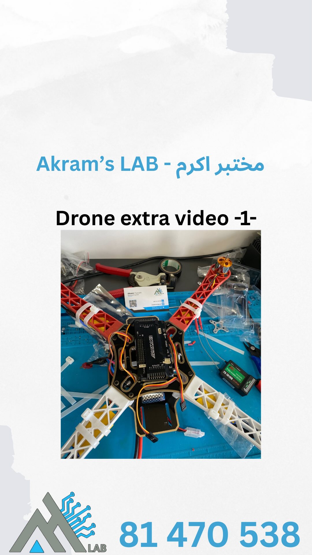 Drone extra video -1- ! #akramslab #arduino #drone #news #tech #learn ...