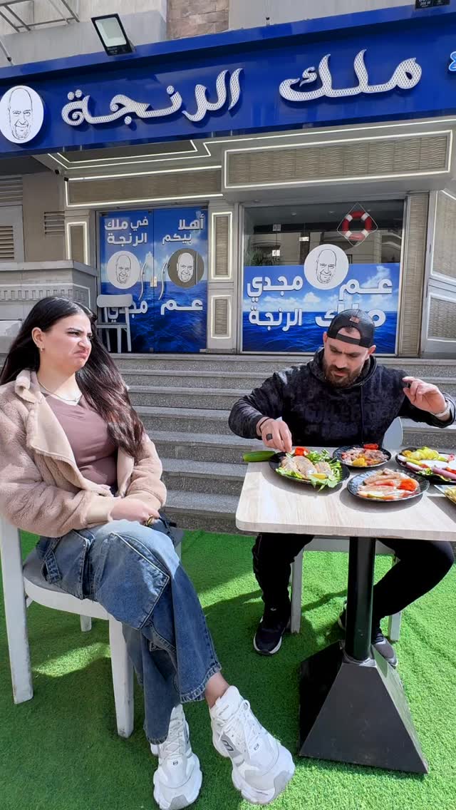 ملك الرنجا اصل الرنجه😋 #مصر #اكسبلور #رنجا #المقطم | ملك الرنجه 🐟اول ...