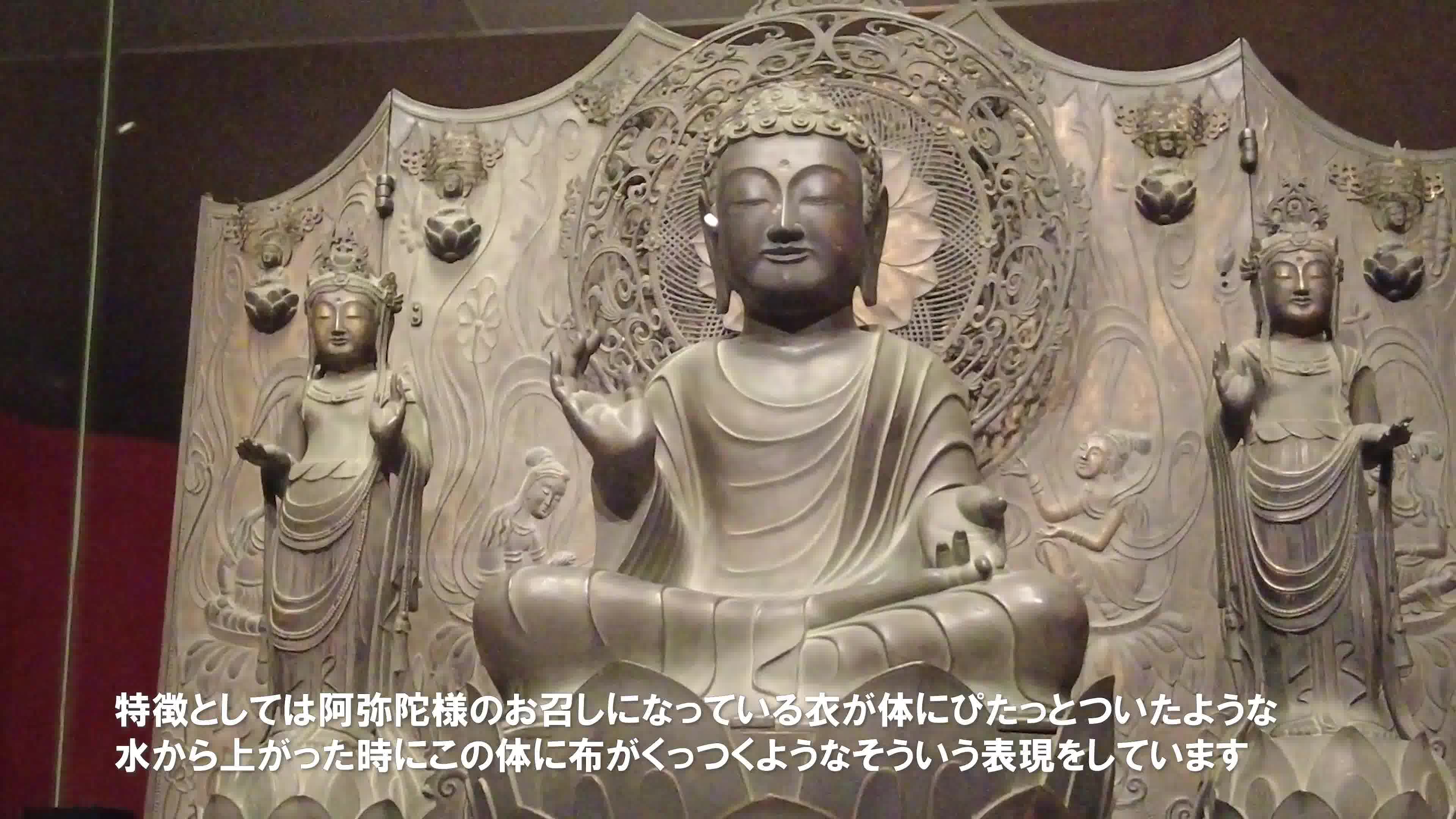 東京国立博物館の特別展「聖徳太子と法隆寺」を担当する三田覚之・同館主任研究員が解説する「教えて！三田さん」第4回！ 今回は、会場の最後に鎮座 ...