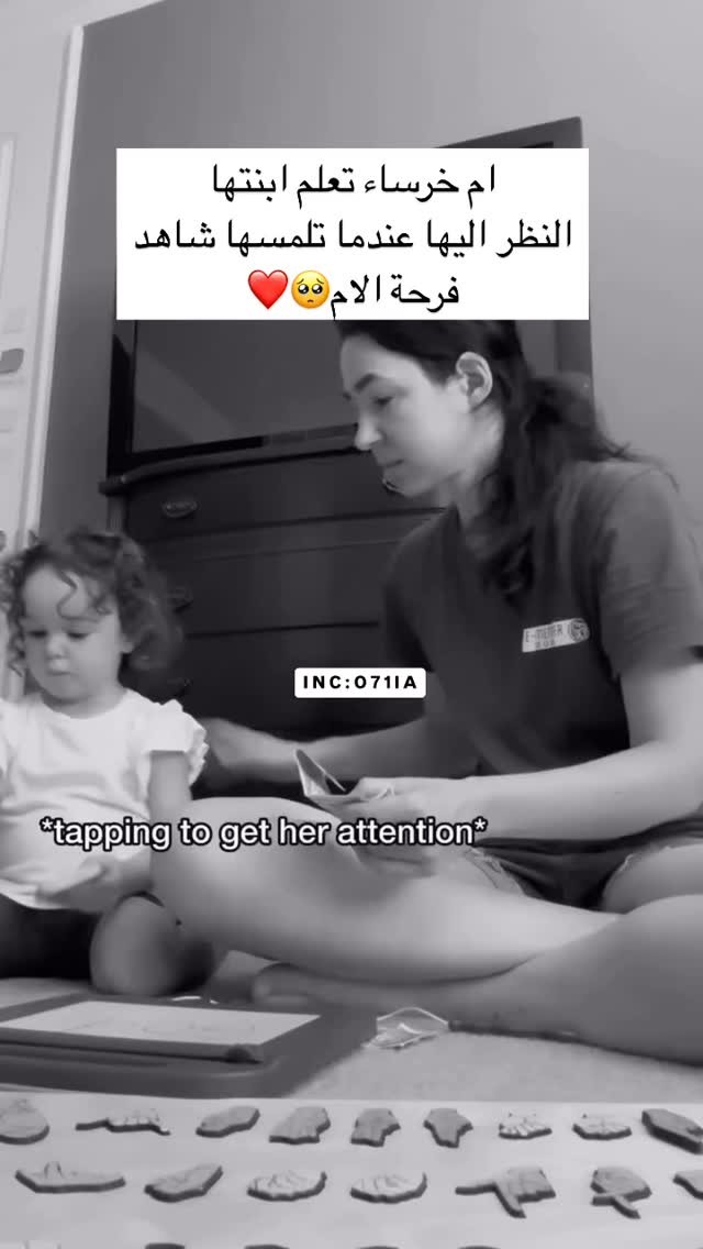 اوصف الام بكلمة🥺 ️ #explore | O71ia | Facebook