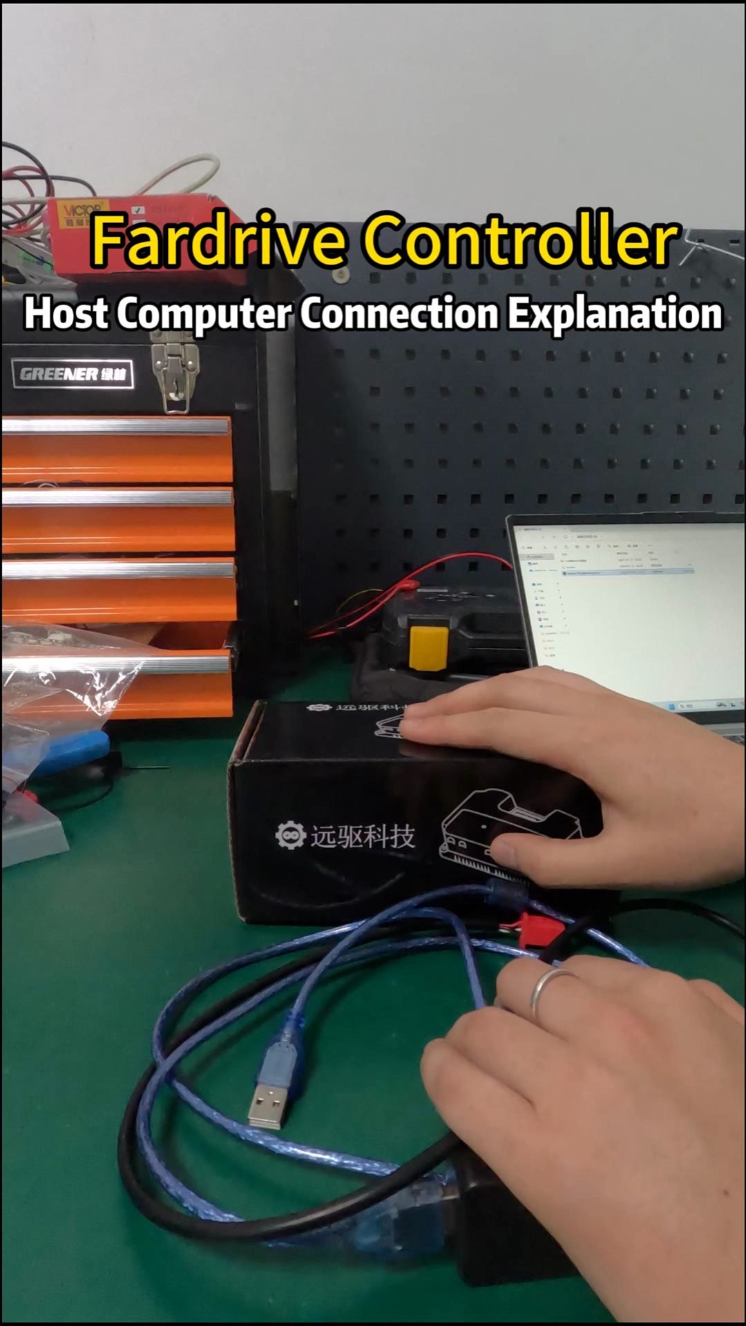 🔥Learn how to connect your Fardrive controller to the host computer ...