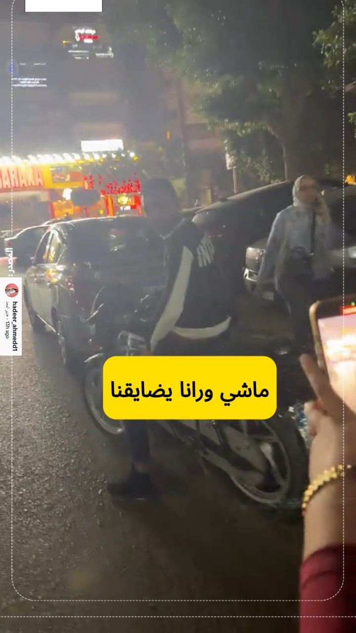 فتاة تنشر فيديو لتعرضها وصديقتها لمضــ.ـايقات من شاب: شايفيني وأنا ...