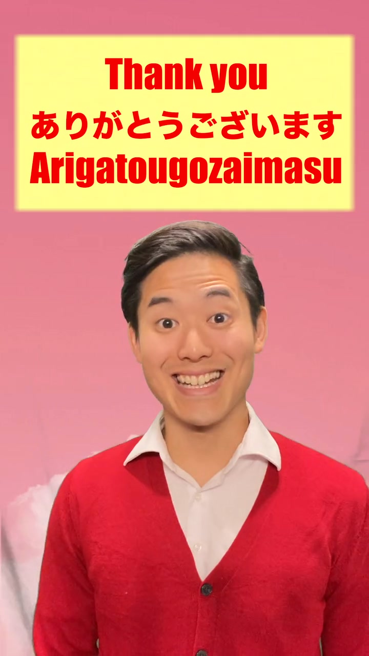 Ways to say thank you in Japanese
