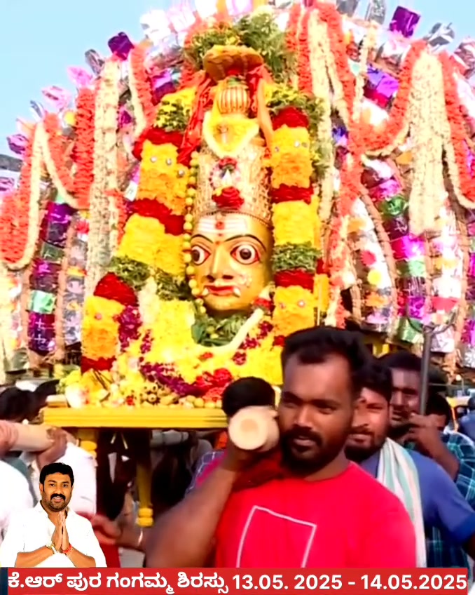KT Rajkumar KRPura | Bangalore