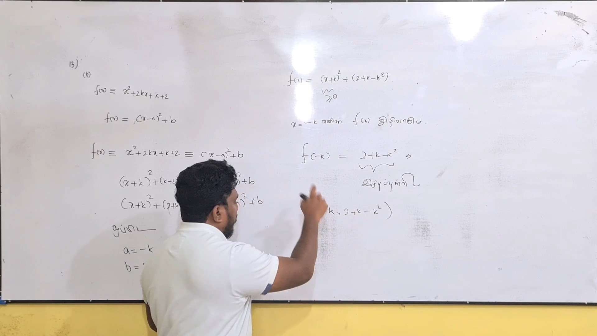 Math Wings