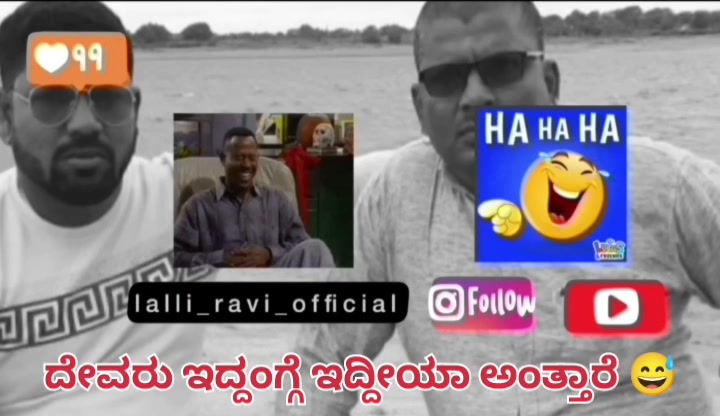 Lalli Ravi Official