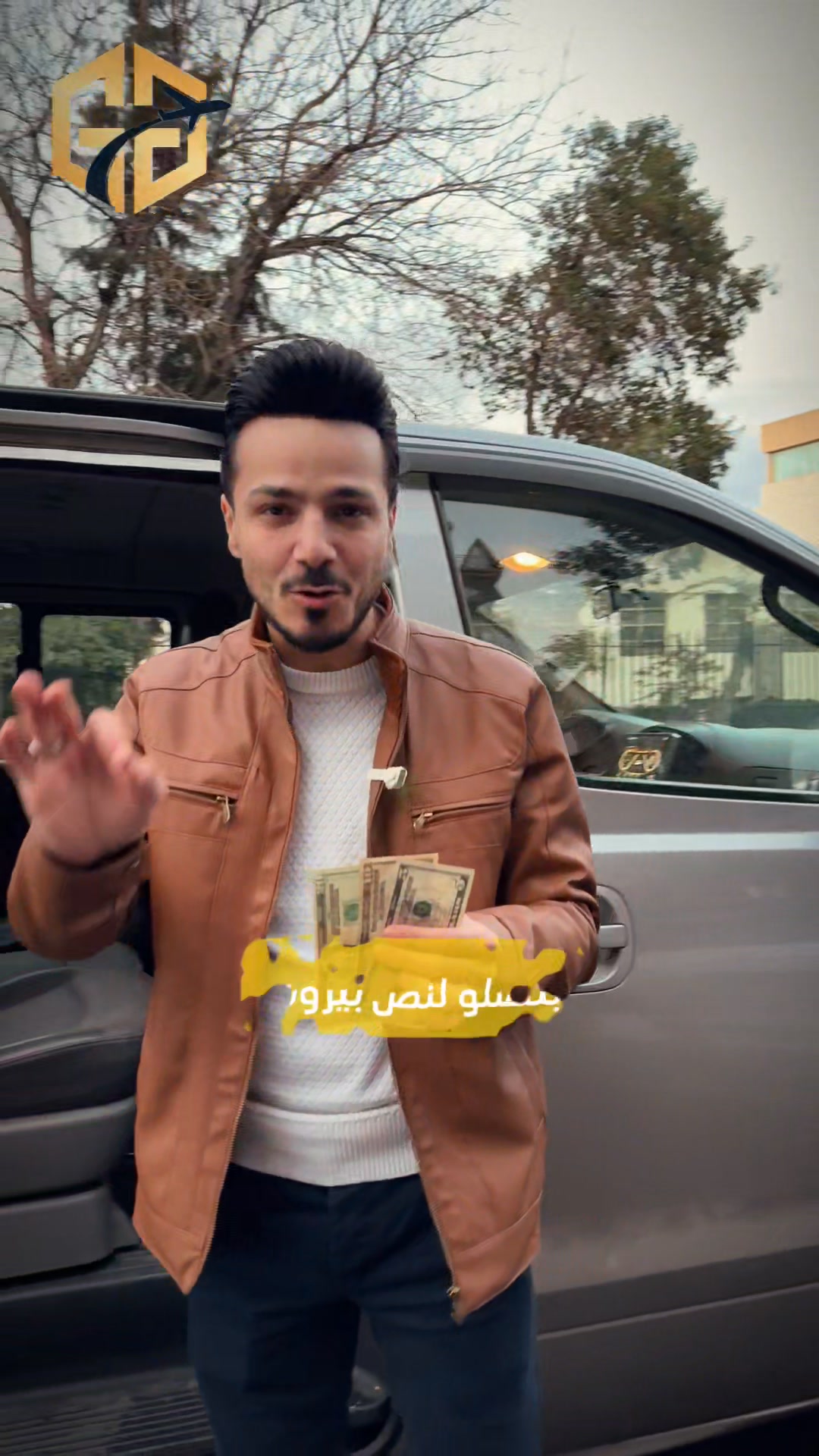 معقوووول😳 نقل على بيروت ب 35$…🚙 للاستعلام: Whatsapp 0936336853📞 ...