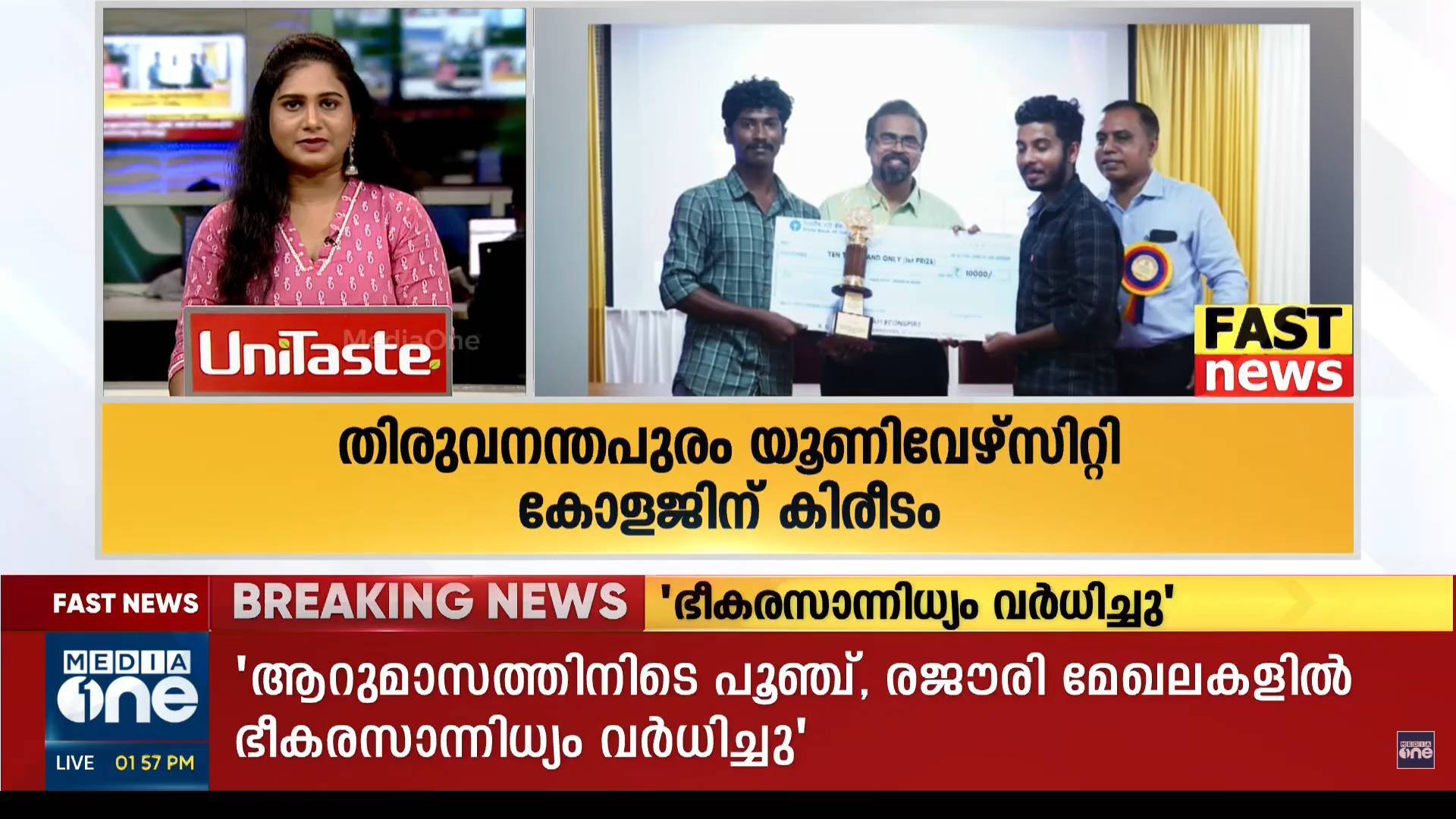KN Raj School of Economics | Kottayam