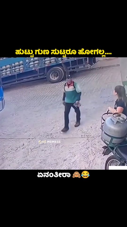  Tag ur frnd..😅 ️ Hastages #crazyvikki #ksrtc_beatzz #hassan #mandya # Illustration 