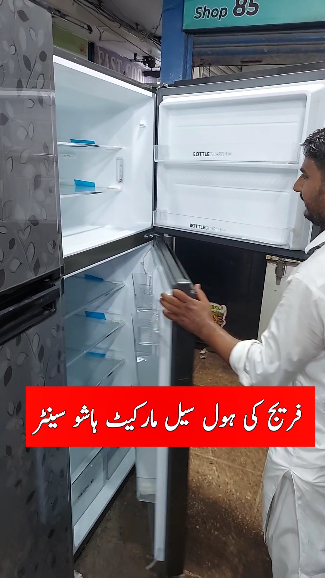 03422547428 Hashoo Center wholesale market | AB Rasool Saif | Facebook
