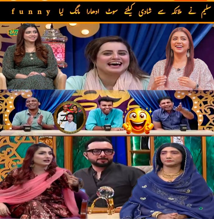 { Haroon Rafique } { Irza khan } { Agha Majid } { Saleem Albela ...