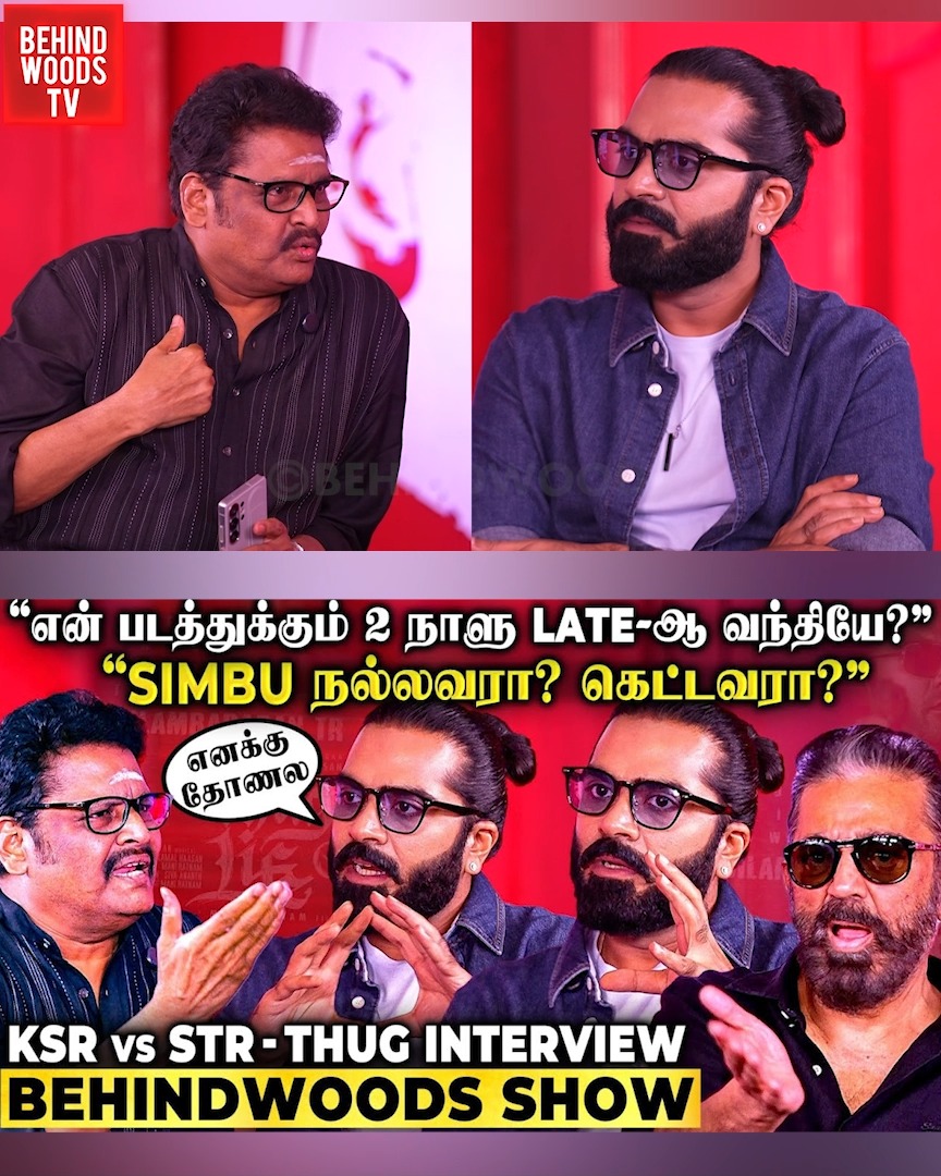 சம்பளத்துக்காக மட்டும் என்ன வர வைக்க முடியாது 😬 STR Explosive Interview ...