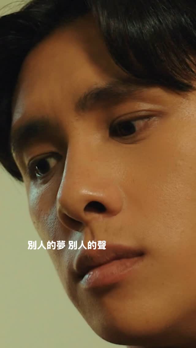 【别人的梦】 Music video is out now on YouTube! Do give your support to the ...