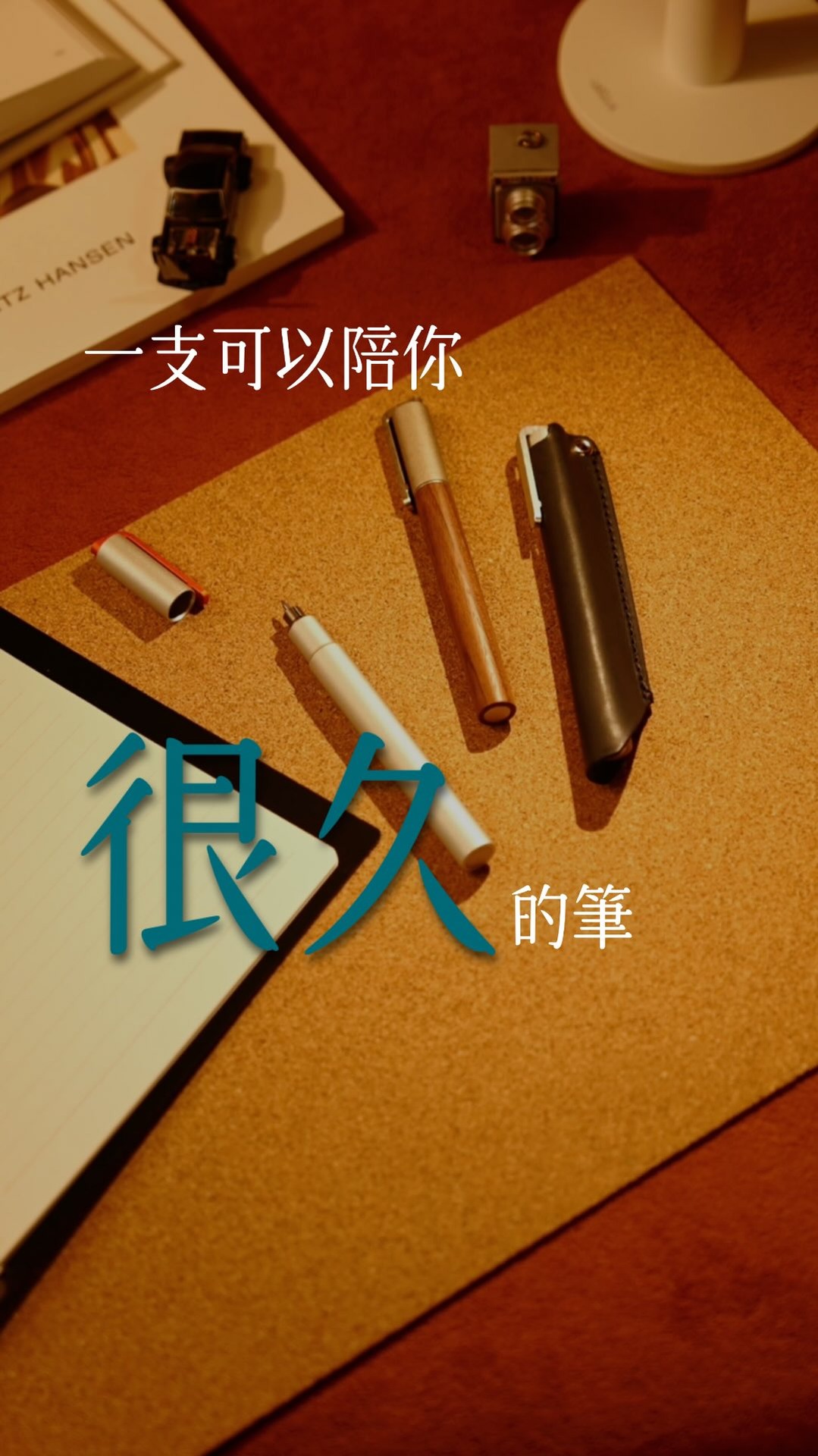 PenN — 一支能陪你走很久的鋼珠筆 你還在用一般的原子筆嗎？... - Mini Seven select | Facebook