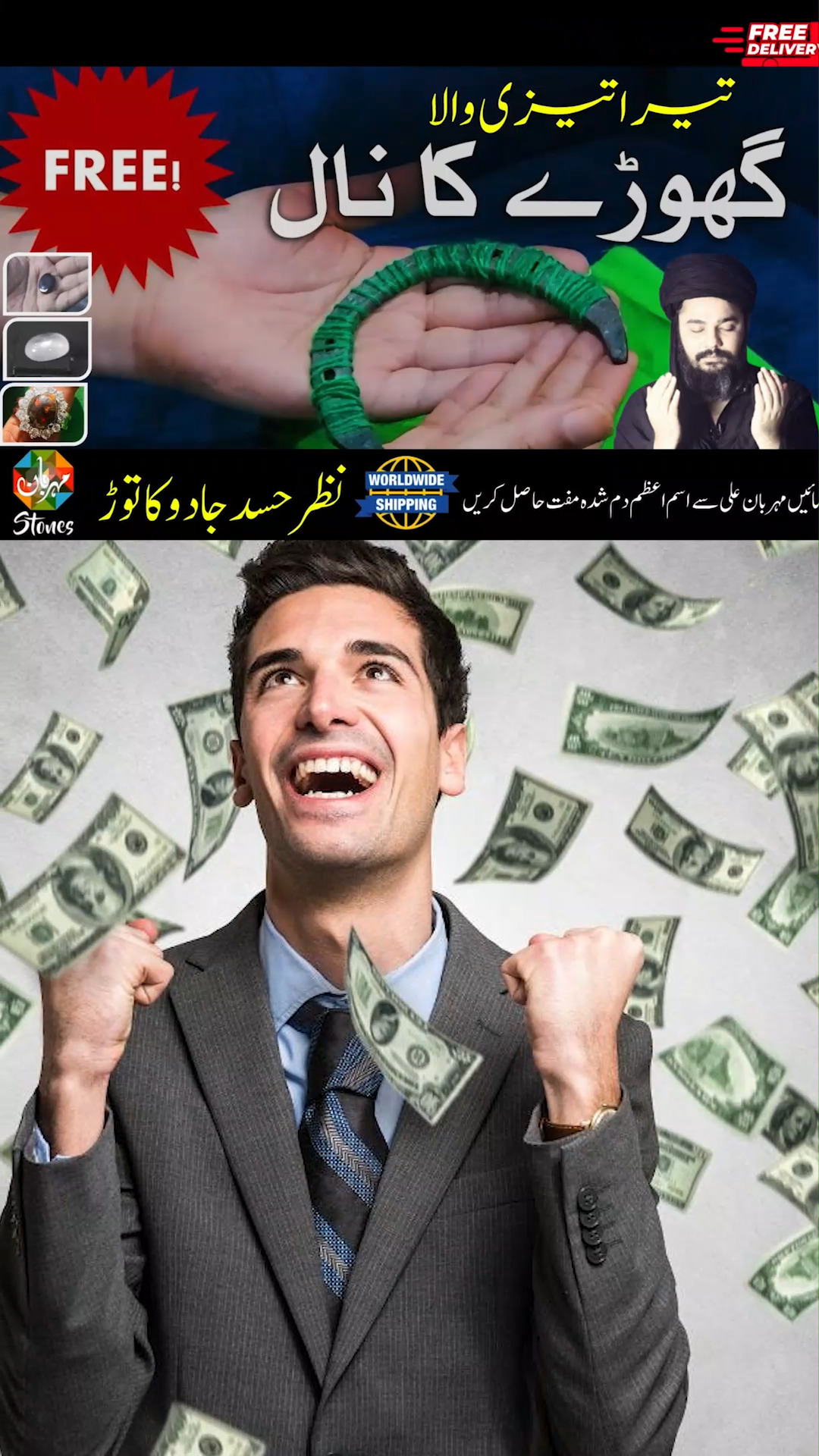 Pidar Yoga Agya - Waldain Ka Khayal Rakhna - Mehrban Ali Apna Lucky ...