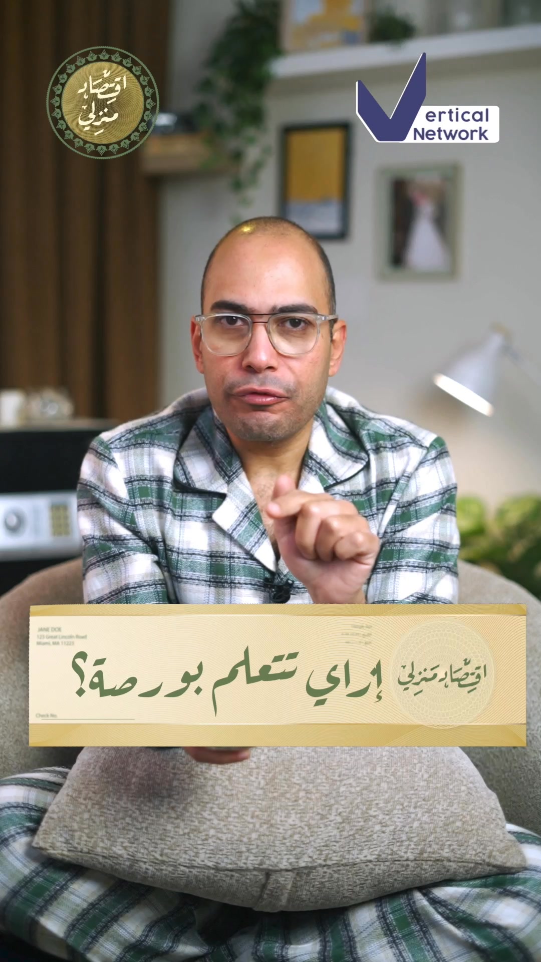 إزاي تبدأ... - Mubasher Trade مباشر لتداول الأوراق المالية | Facebook