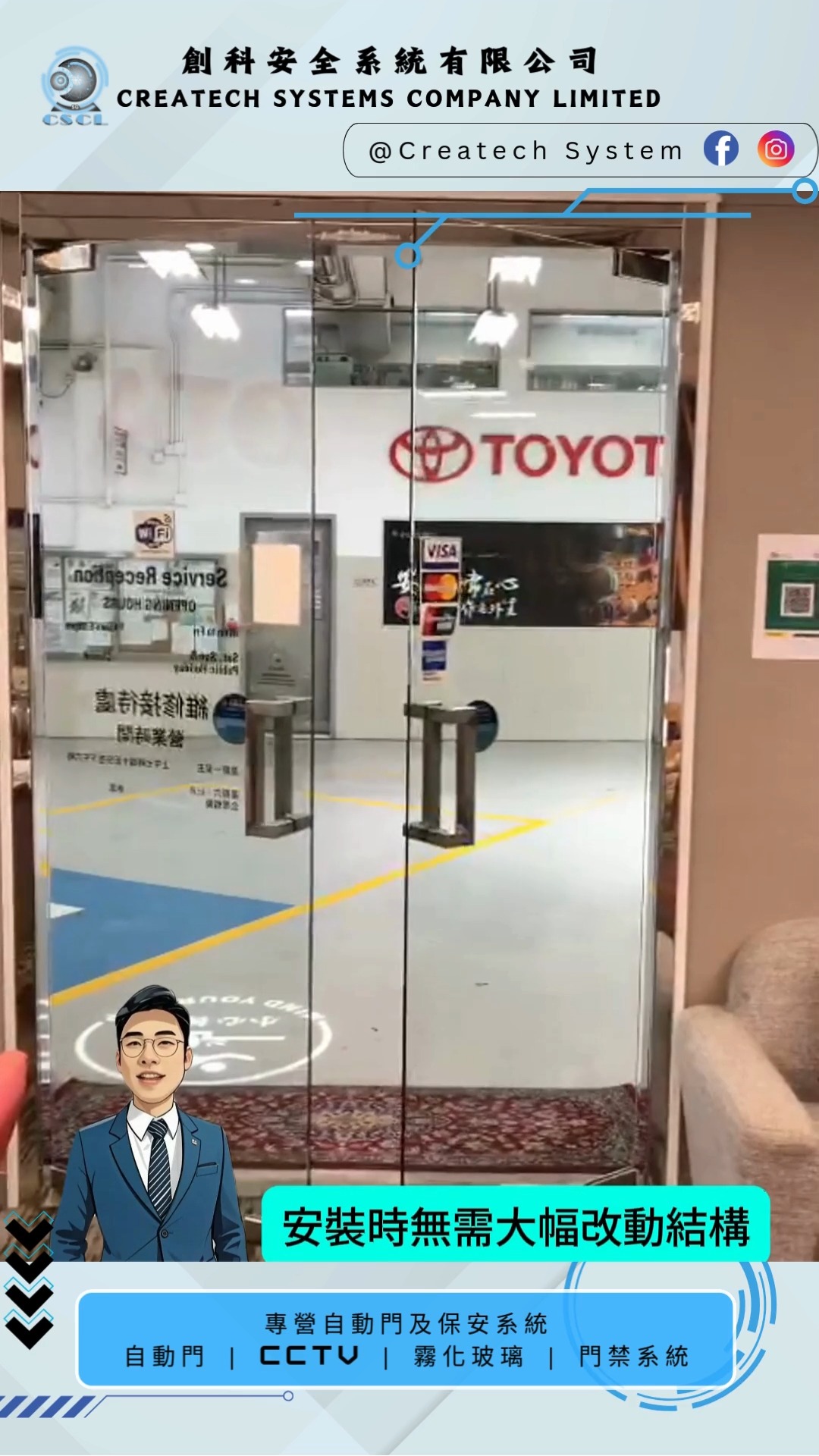 Createch System | Hong Kong Hong Kong