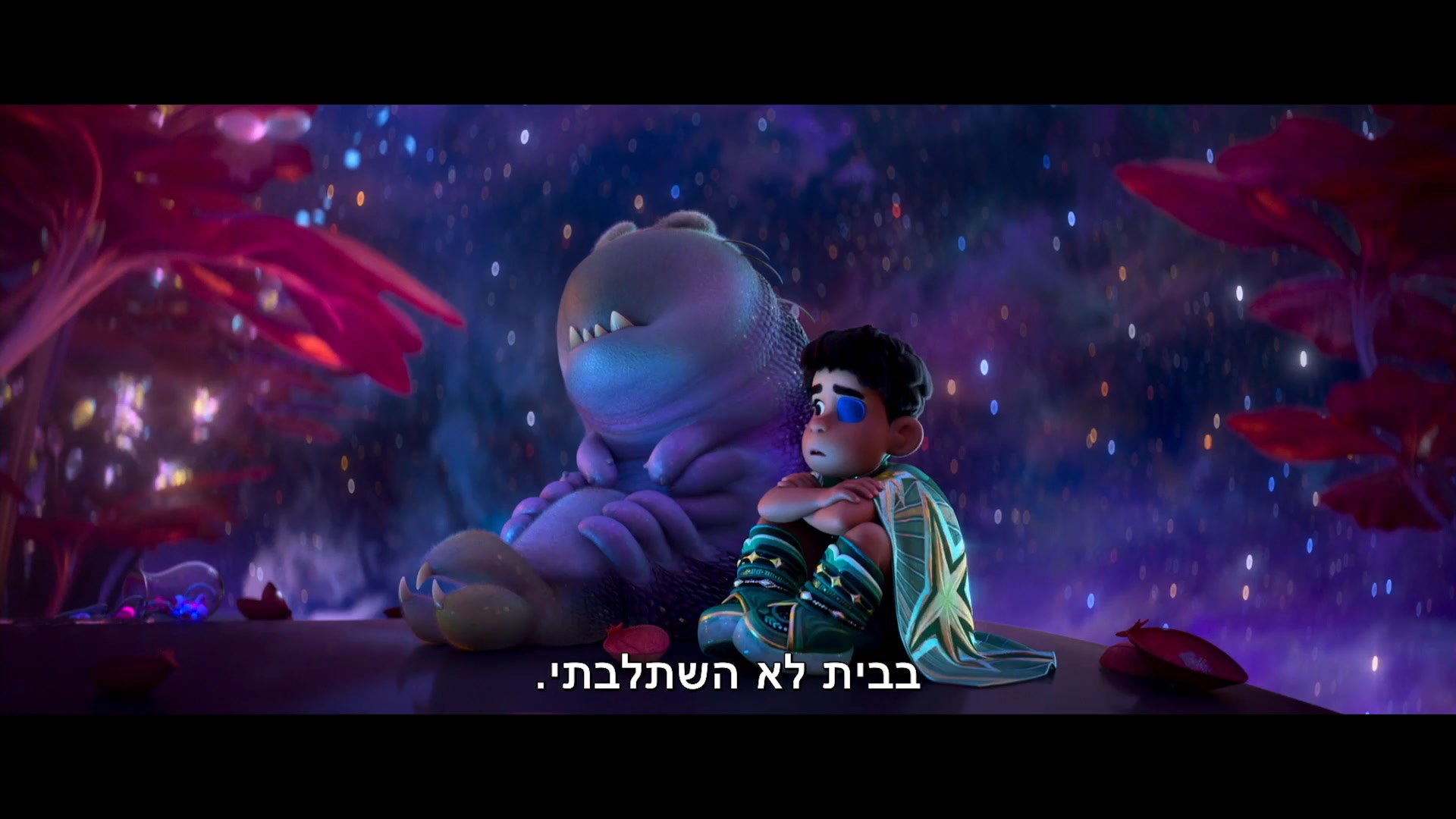 Disney