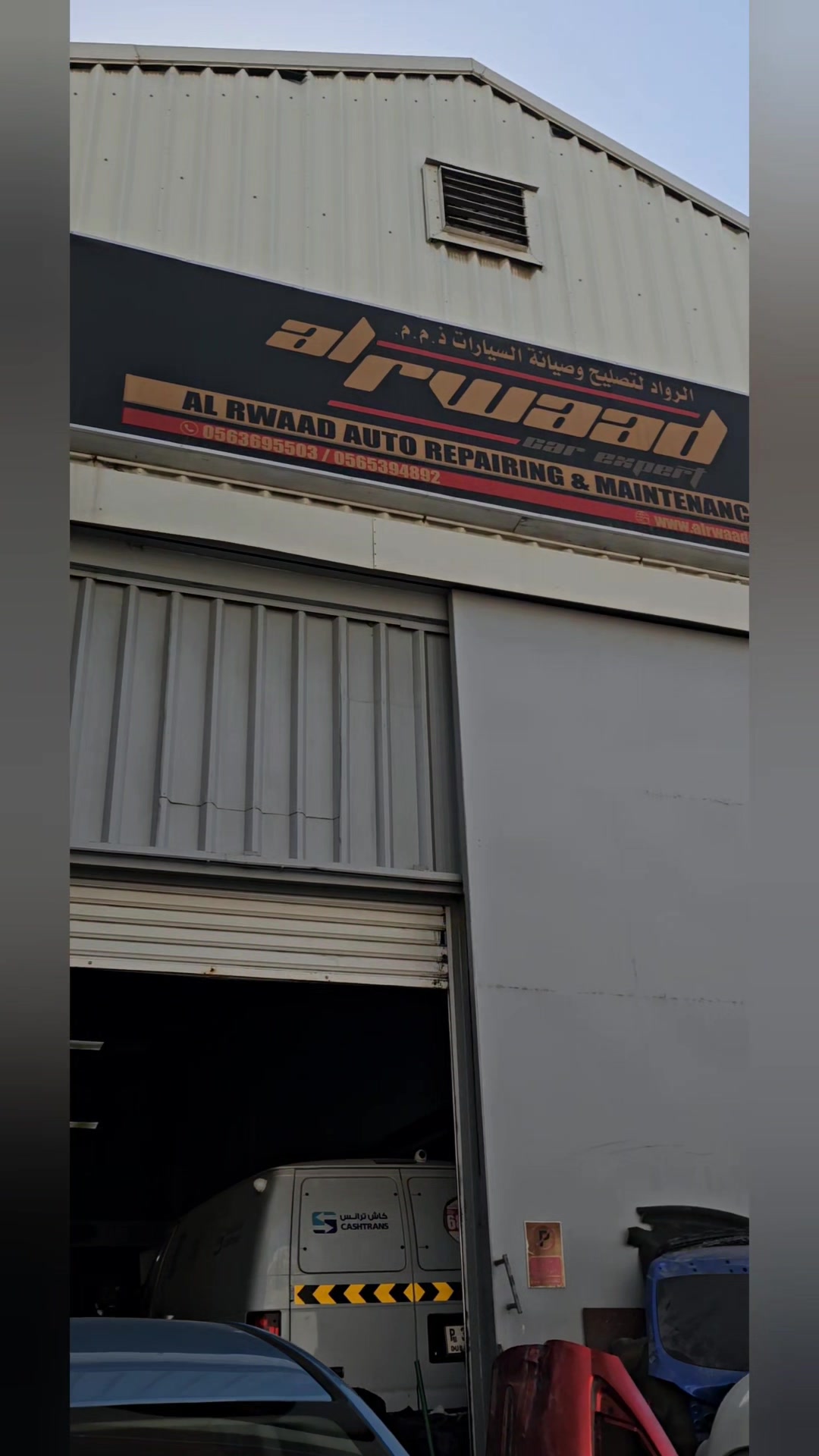 AL RWAAD CAR EXPERT | Dubai