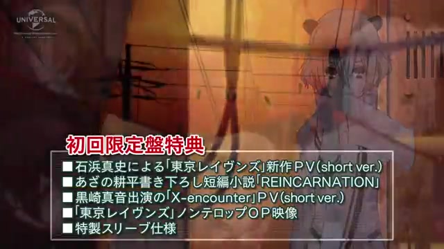 Maon Kurosaki Altima Fight 4 Real Facebook By Maon Kurosaki On Sale 14 1 29