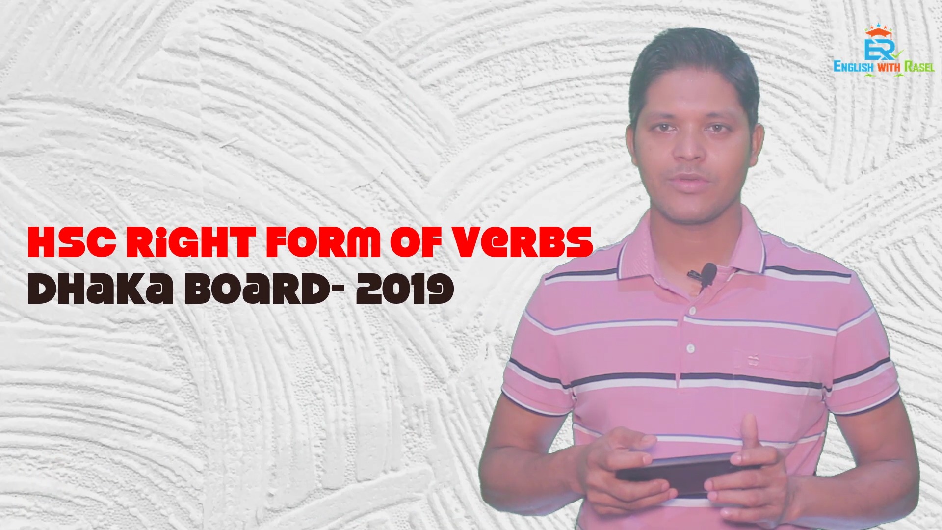 English with Rasel | Narayanganj