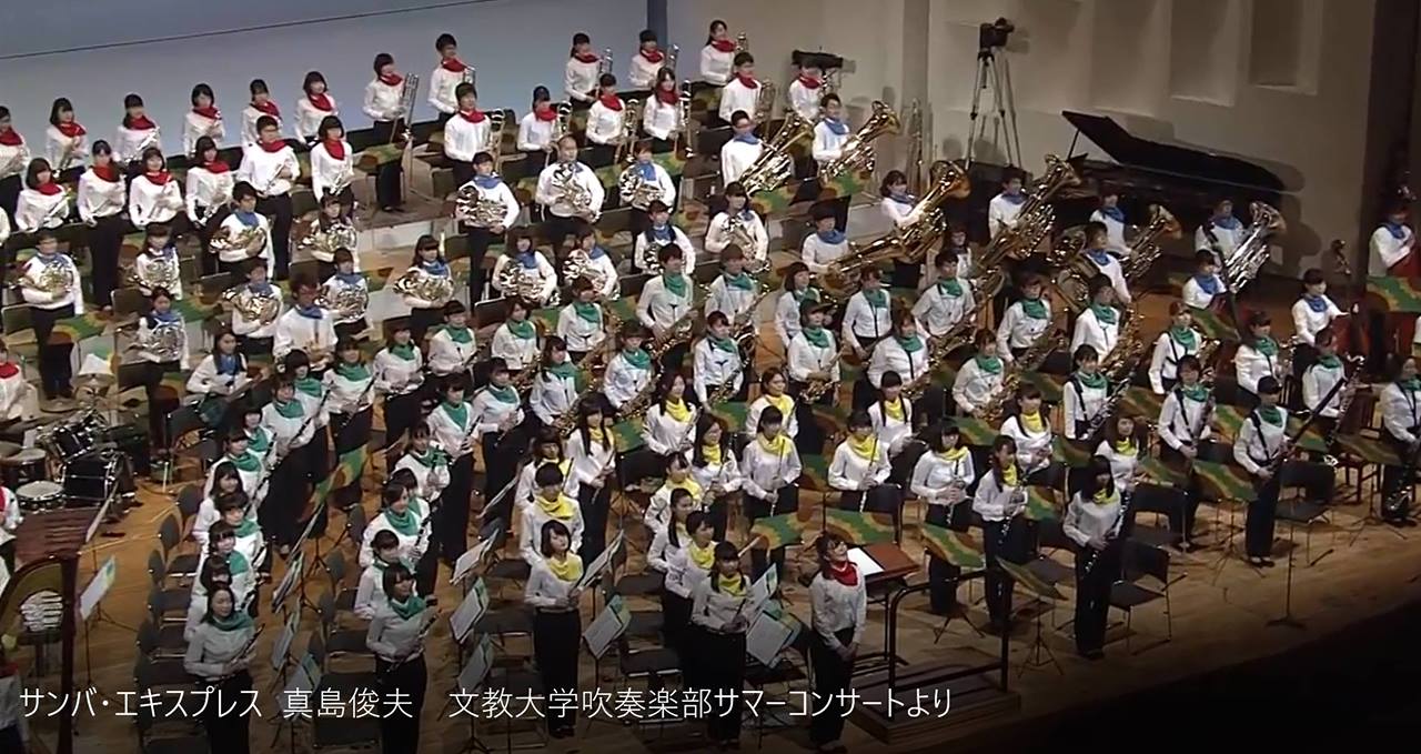 ブレーンライヴチャンネル㉒】 ～文教大学吹奏楽部～ 「Japan's Best