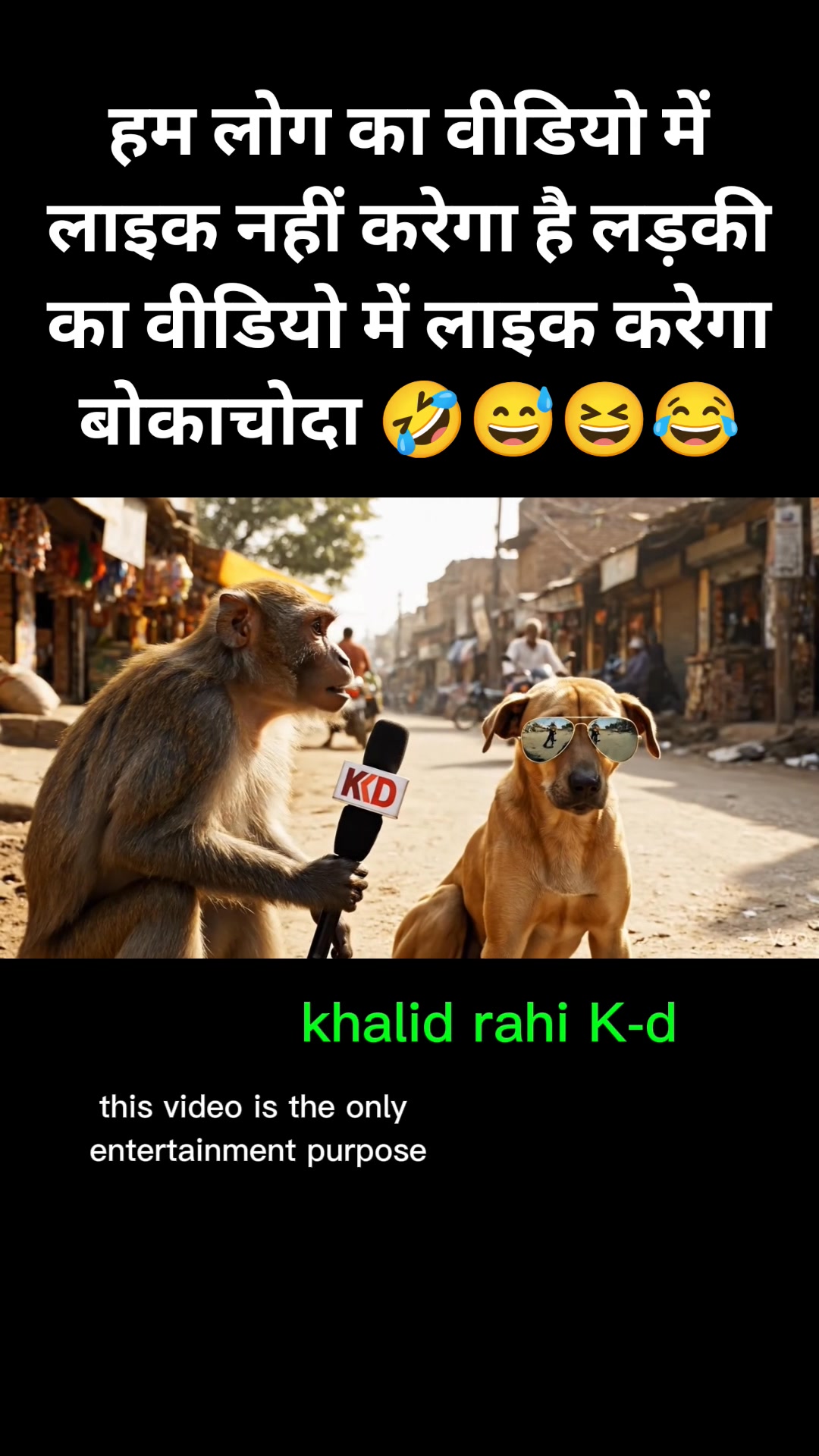 Sirf ladkiyon ka video mein like Karegar bokachoda 🤣😅😆😂 #RJDreels # ...