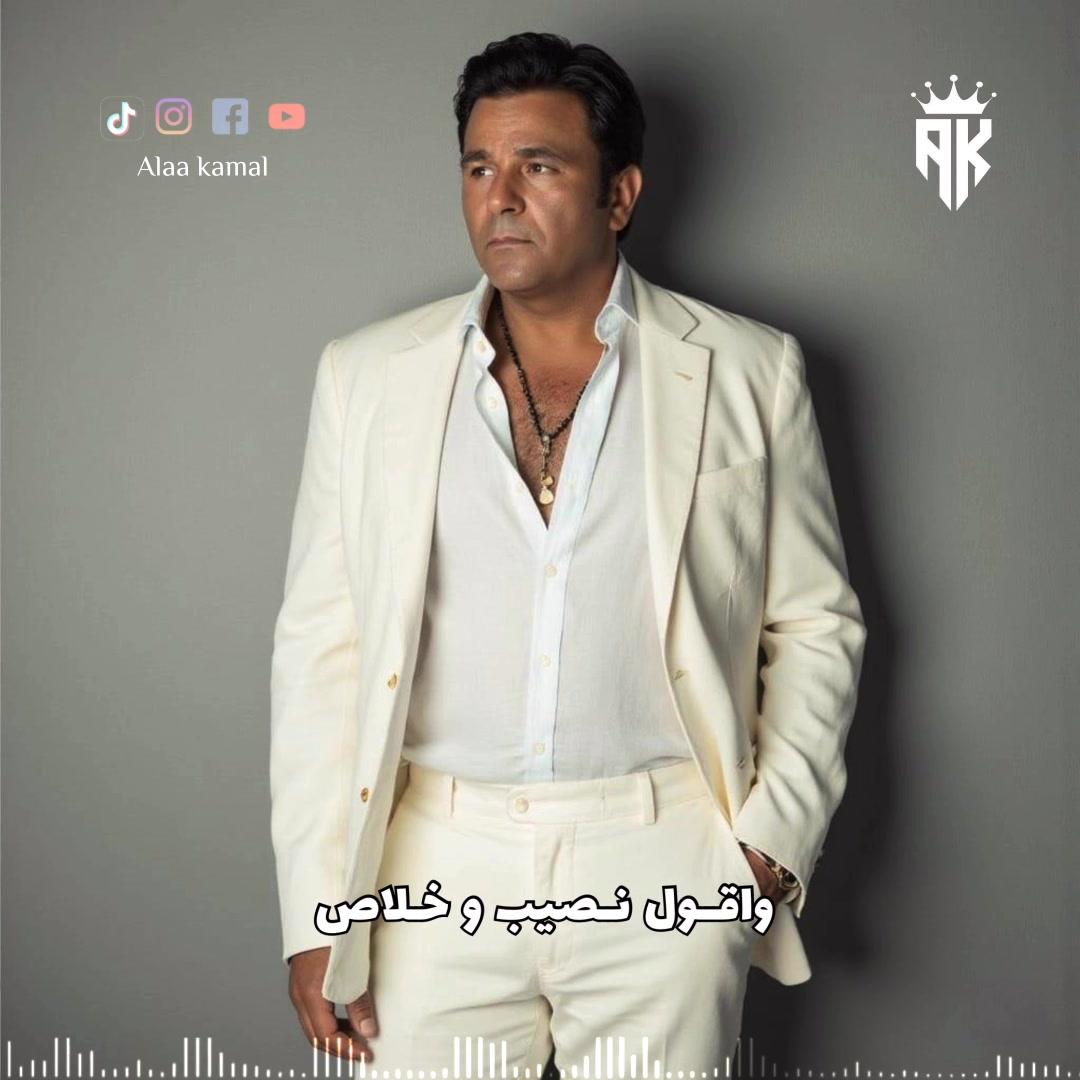 و برضه مش حساني اااه ..! #اوقات_يادنيا | #محمد_فؤاد #viralreelsシ ...
