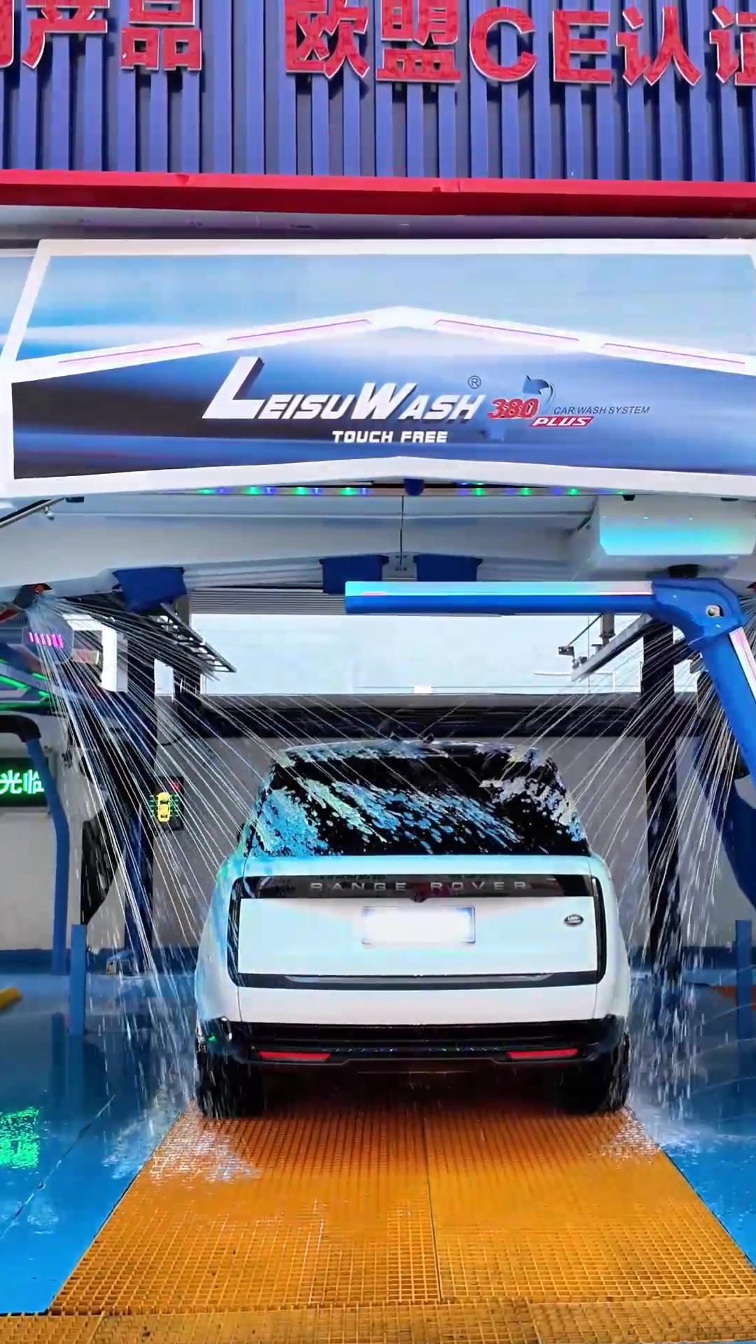 Hangzhou Leisu... - Hangzhou Leisu Cleaning Equipment Co.,Ltd