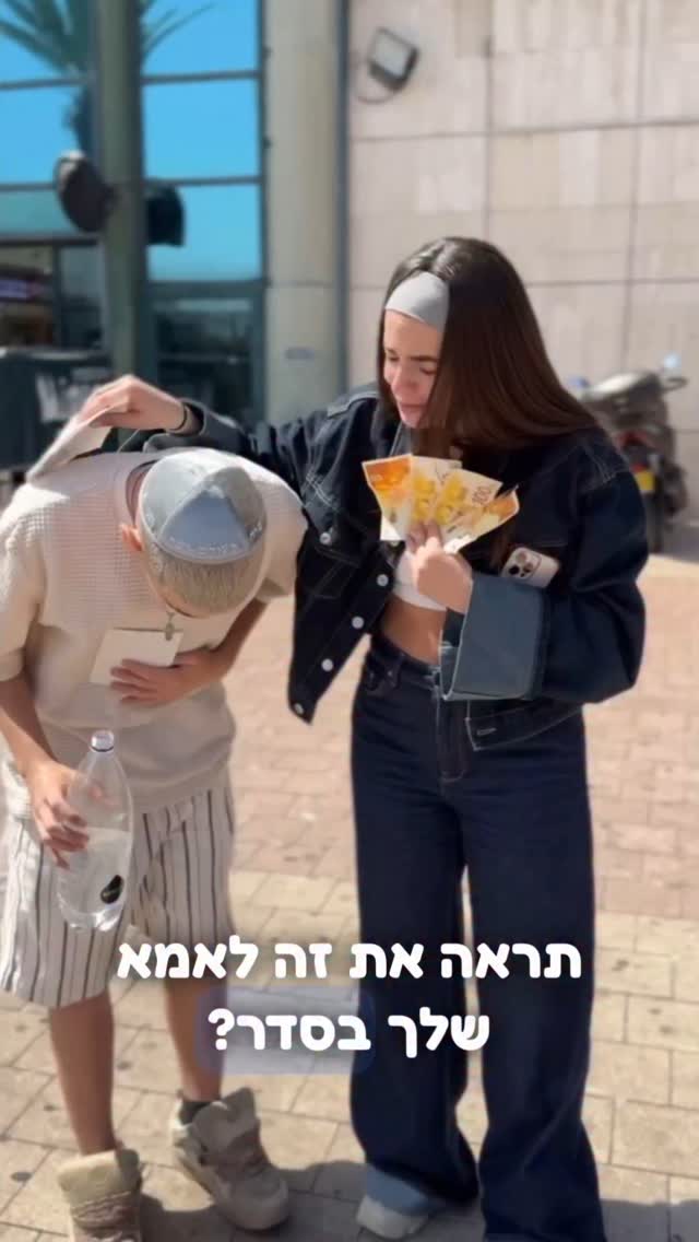 אמלה אני יצאתי מפרגנת | YuvalMizrahi | Facebook