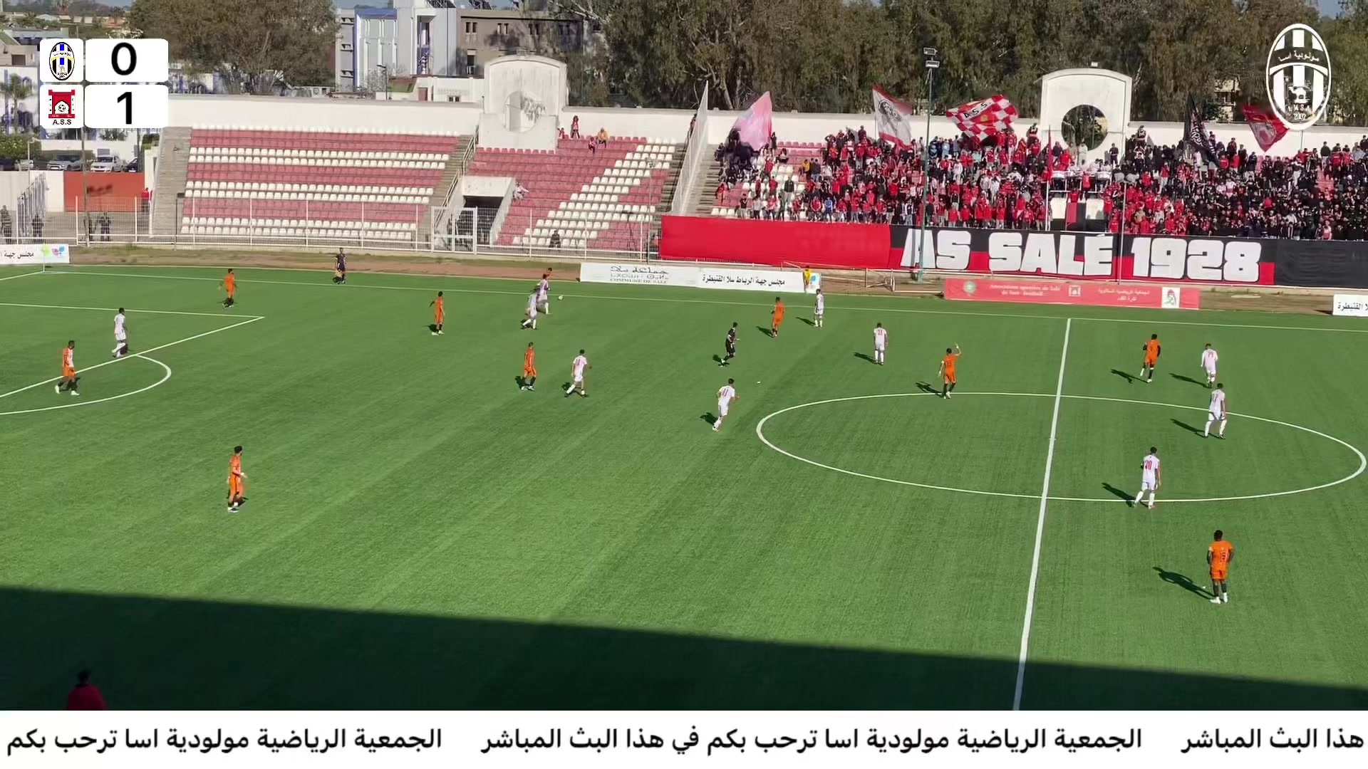 الجمعية الرياضية مولودية اسا